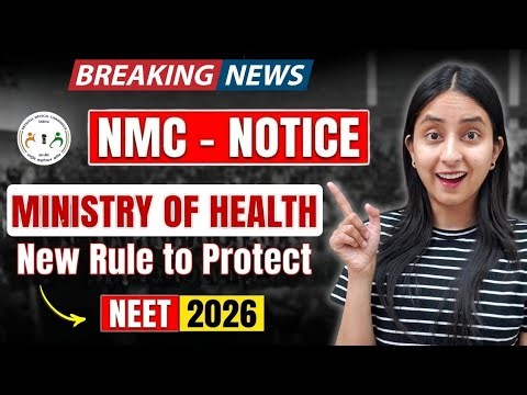 🚨NEET 2026: Big Move by NMC to STOP Paper Leak & Cheating🔥 #neet #neet2026 #update #news #yt