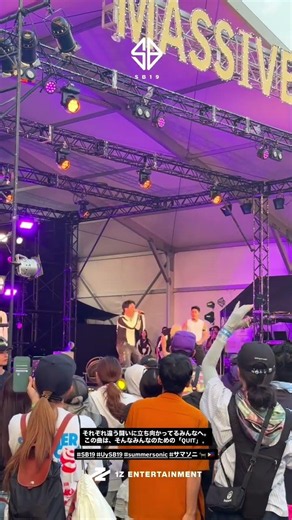 SB19's performance of QUIT at Summer Sonic Osaka 2026
