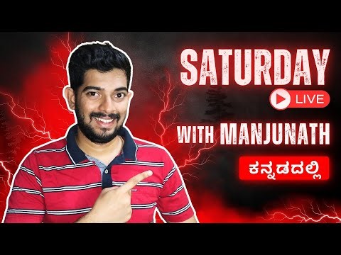 Saturday Live with Manjunath Shenoy