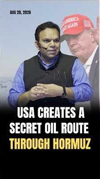 America’s Secret Shipping Corridor in Hormuz #usa #usa #iran #iranwar #iranisraelwar #trump #hormuz