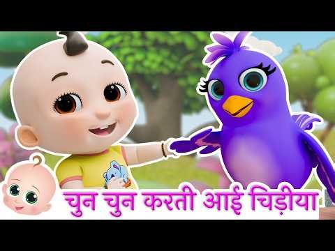 Chu Chu Karti Aayi Chidiya | Queen Bird | Hindi Rhymes - Zappy Toons