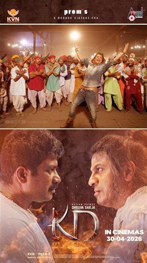Shivanna and Prem's Song #shivarajkumar #prems #kannada #arjunjanya