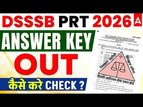 DSSSB PRT Answer Key 2026 Out | DSSSB PRT Cut Off 2026 | DSSSB PRT Answer Key कैसे Check करें?