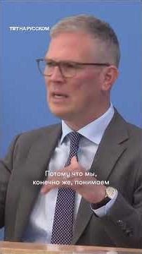 Берлин подозревает Москву в фишинговых атаках через Signal