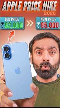 Apple's Biggest Price Hike Upto 1 Lakh .. iPhone 17 , Macbook, iPad ..