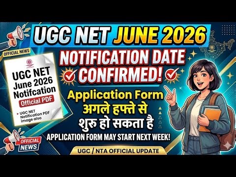 UGC NET June 2026 Application Form, Exam Date & Official Notification । Ugc Net Form Fill up 2026
