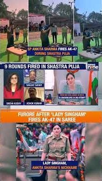 Ankita Sharma’s AK-47 Firing During Shastra Puja Sparks Row | Ex-DGPs Differ on Police Conduct