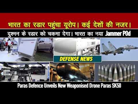 Indian Made Radar Export to Europe, TALON SHIELD for IAF,Su-30MKI Fighter Delivered