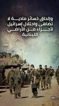 أوّل شكوى لبنانية ضدّ إيران... ماذا في تفاصيلها؟