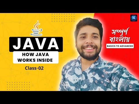 Class 2 | How Java Works | JVM Internal Components & Memory Model | BrainXNext