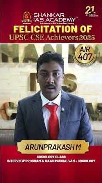 UPSC Topper Talk - Mr. Arunprakash M, AIR - 407 | Felicitation of UPSC Toppers - 2025 #upsc
