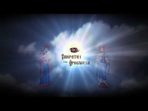 Μανταμάδος Λέσβου | Μ. Αρχιερατικός Εσπερινός 25.4.2026