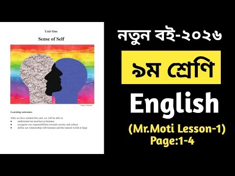 Class 9 English 2026 Unit 1 Sense Of Self|Mr Motti |Lesson-1