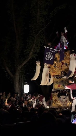2026年新居浜太鼓祭り 内宮神社かきあげ 喜光地太鼓台 途中 10/16