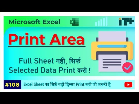 How to Set Print Area in Excel | Print Selected Data Easily