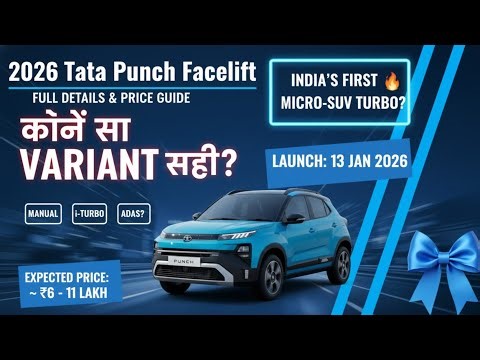 Tata Punch 2026 Facelift: Micro SUV Gets Turbocharged! 🔥