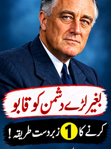 Franklin Delano Roosevelt Quotes That Will Change Your Life