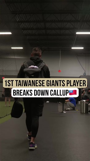 Kai-Wei Teng Makes History as First Taiwanese Giant