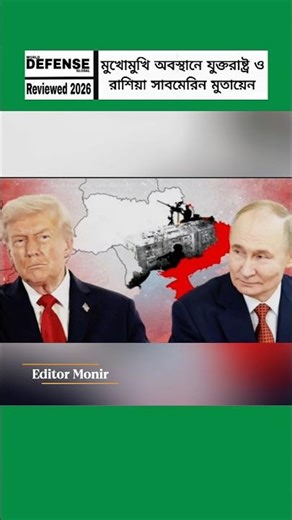 Russia and US Face-Off in the Atlantic | Submarine Deployment Raises Tensions