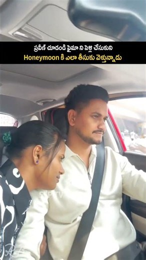 Praveen and faima honeymoon visuals after marriage | #ssptv#pataspraveen#jabardasthfaima#marriage