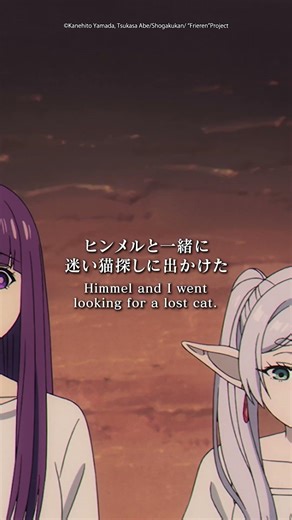 Frieren has been on a date