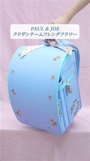 【🐬カラー別特集】鮮やかで映えるブルーランドセル特集🎒