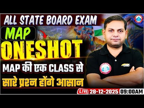 Class 10 SST One Shot | 10th Class Social Science Complete Map Revision All State Board Exam