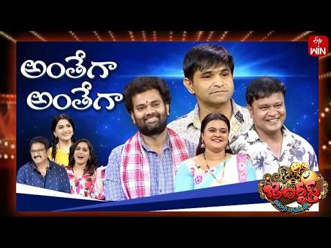 Jabardasth | 11th April 2026 | Full Episode | Rashmi,Kushboo,Krishna Bhagvaan | ETV Telugu