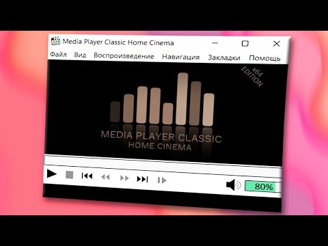 Как скачать установить K-Lite Codec Pack на Windows 11.Media Player Classic
