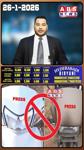 ABSNEWS247📰 on Instagram: "Ahem Khabar Media Brothers ke liye Fake media person Ban Kar Ab Gadi Par press Sticker lagana Jurm"