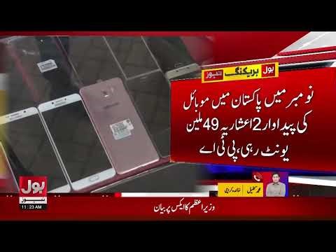 PTA Reports Growth in Local Mobile Manufacturing in Nov 2025 | Breaking News