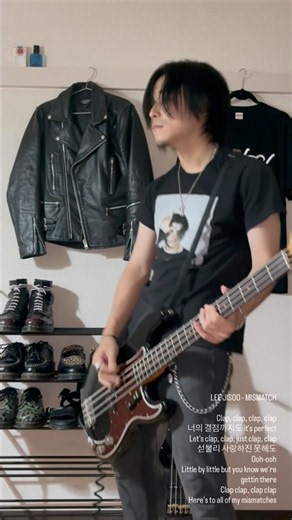 LEE JISOO - MISMATCH #ベース #bass #弾いてみた #basscover