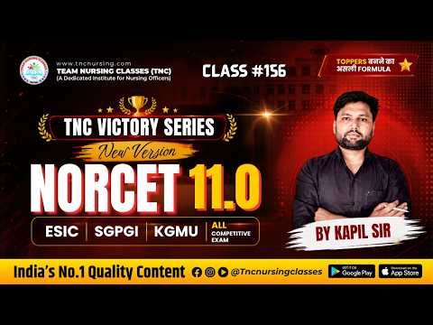 TNC VICTORY Series # 156 SGPGI , NORCET 11.0 special class || By TNC Kapil Sir ||