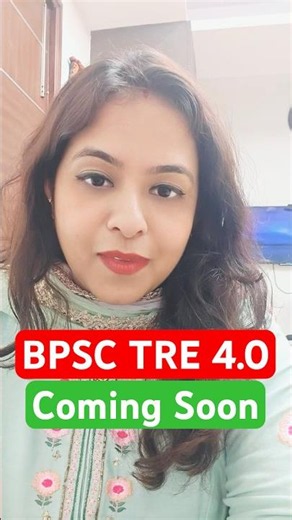 BPSC TRE 4.0 Latest News 2026 | BPSC TRE 4.0 Notification Coming Soon | BPSC TRE 4.0 Major Update