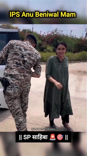 🇮🇳IPS Anu Beniwal Mam UPSC Motivation Police 🚨🎯📚 #ips #upscwala #motivation #upscaspirants #viral.🔥