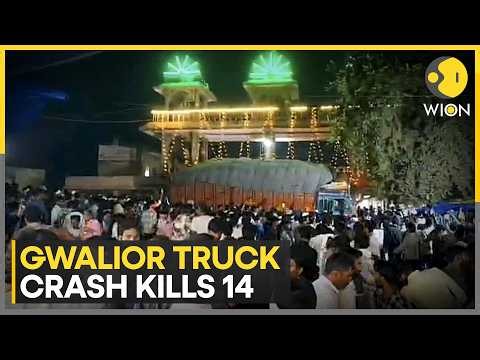 14 Killed And Nearly 40 Injured In Gwalior Truck Crash | WION