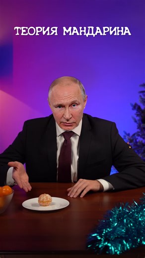 Lifehack with Mandarin Citrus Magic