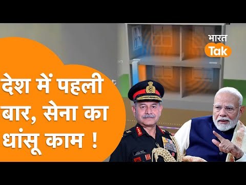 Indian Army ने तोड़ा Record, India को पहली बार दिला दी इतनी बड़ी सफलता !