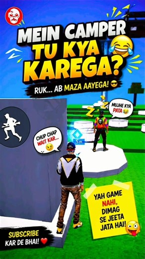 CAMPER BE LIKE: YE KAB AAYA?! 🤯