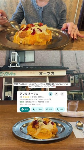 金沢グルメオススメ3選！ #金沢旅行 #ひとり旅 #旅行vlog
