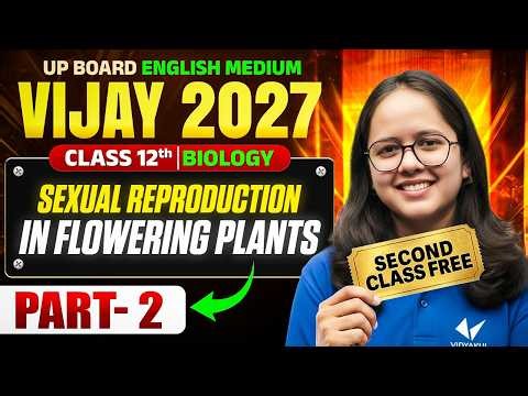 Class 12 Biology Chapter 1 | 2nd Class Free | Sexual Reproduction in Flowering Plant | UP Board 2027