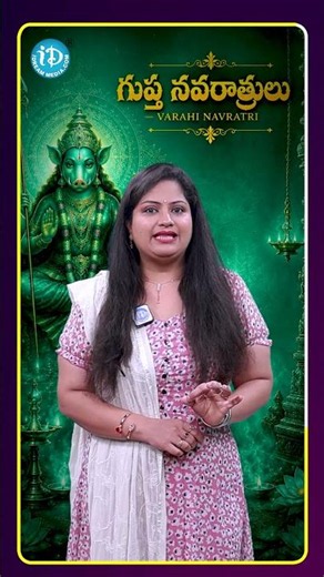 Varahi Navratri 2026 Significance Ashada Masam 2026 #VarahiNavratri2026 #AshadaMasam2026
