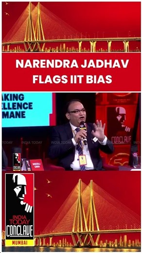 Narendra Jadhav Calls For Scrutiny Of IITs Over Caste Discrimination | India Today Conclave Mumbai
