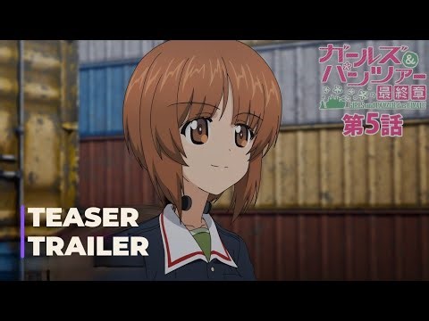 Girls und Panzer das Finale Part 5 | Teaser Trailer