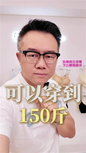 好内衣不靠硬钢圈，草本初色果冻软支撑，自在又聚拢#草本初色 #七夕礼物 #舒适内衣