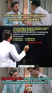 Time & Distance 2 Seconds TRICK🔥 | One Super Trick for SSC, BANK, RRB, AP & TS SI Exams