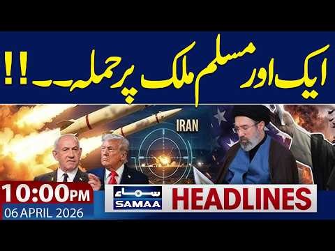 Iran US War | Attack on Israel | Attack on Iraq | Trump Shocked | 10 PM News Headlines | Samaa TV