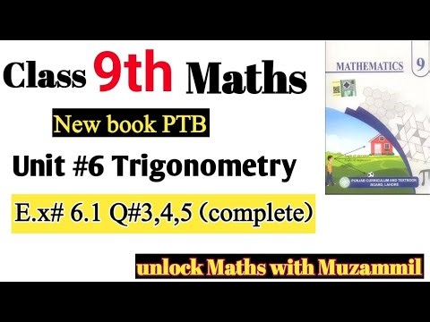 class 9th math new book chapter 6 exercise 6.1 Q3,4,5- 9th class maths exercise 6.1- trigonometry