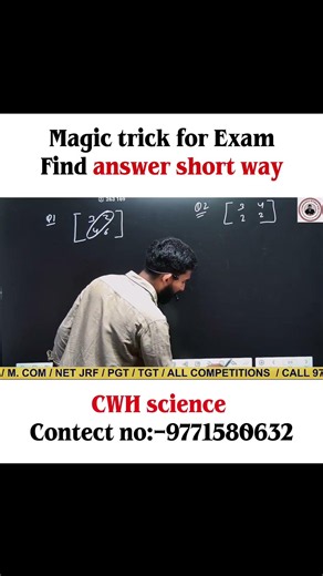Determinants Magic Trick 🤯 | Class 12 Maths | Solve Any Determinant in Seconds ⚡ | Board Exam 2027