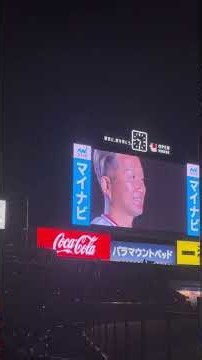 プロ野球の引退セレモニーのメッセージで1番良いこと言ってる。さだまさしさん#プロ野球 #引退セレモニー #東京ヤクルトスワローズ #石川雅規 #さだまさし #youtube #shorts